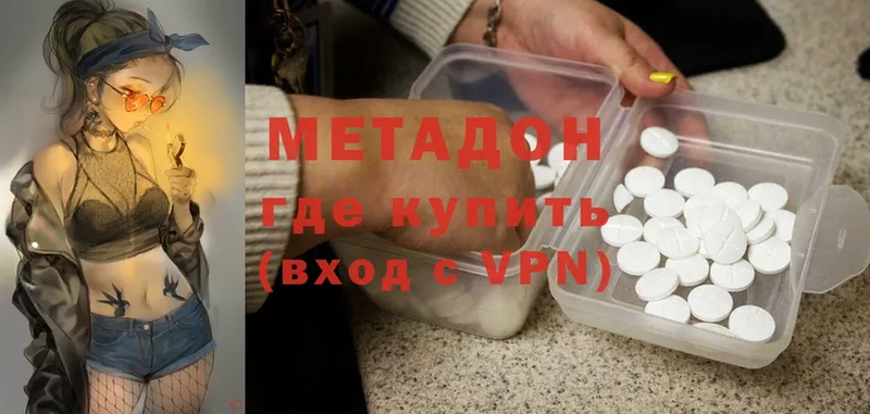  Cocaine Северодвинск