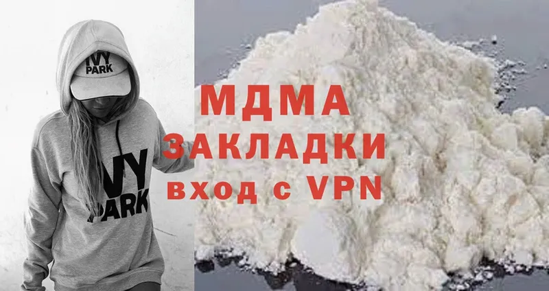 МДМА молли Северодвинск